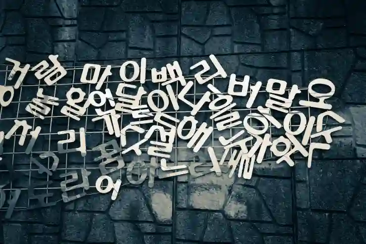 띄어쓰기 검사기 네이버 한글 맞춤법 사용법